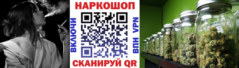 Продажа наркотиков Долгопрудный КОКАИН  Alpha-PVP  Гашиш 
