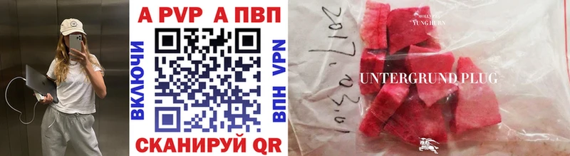 Alpha PVP СК  цены наркотик  kraken ONION  Долгопрудный 
