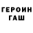 Конопля OG Kush {belik} savva