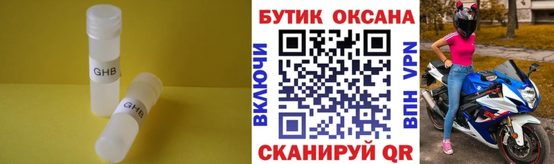 Бутират оксана  OMG   Долгопрудный 