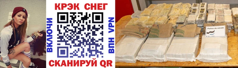 нарко площадка формула  Долгопрудный  КОКАИН Боливия  MEGA как войти 