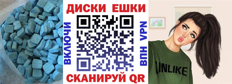 Экстази ешки  где можно купить   Долгопрудный 