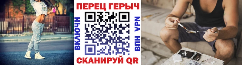 ГЕРОИН гречка  даркнет сайт  Долгопрудный 
