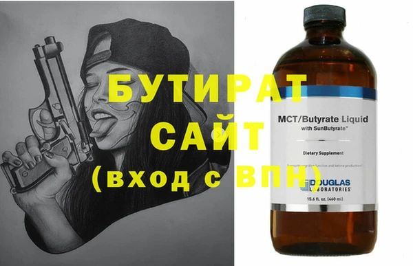 меф Богородицк