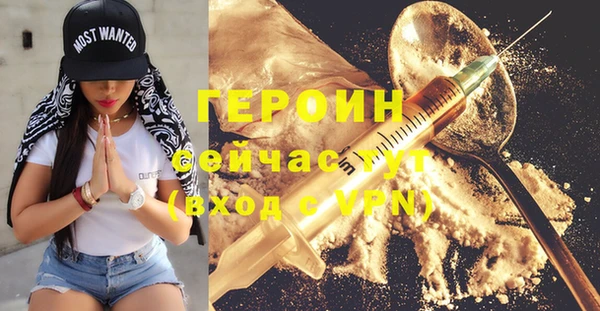каннабис Бронницы