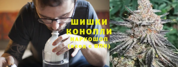 каннабис Бронницы