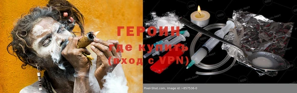 COCAINE Богородск
