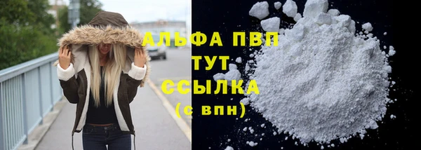 меф Богородицк