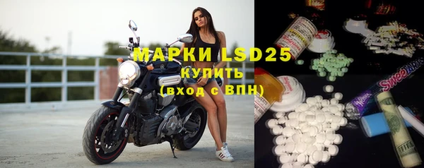 марки lsd Богданович