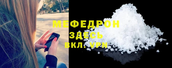 кокаин колумбия Бугульма