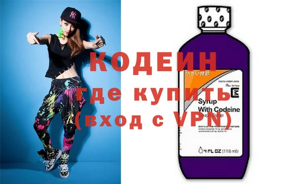 кокаин колумбия Бугульма