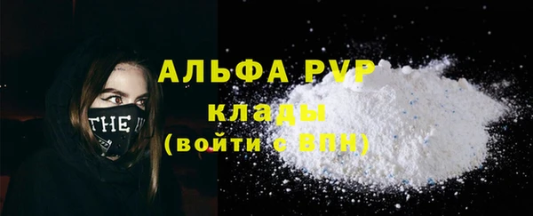 каннабис Бронницы