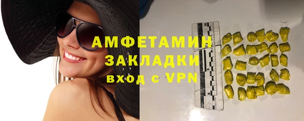 меф Богородицк