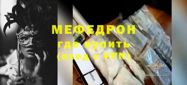 COCAINE Богородск