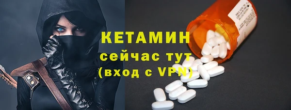 COCAINE Богородск
