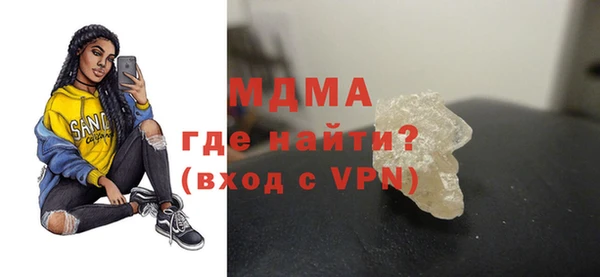 COCAINE Богородск