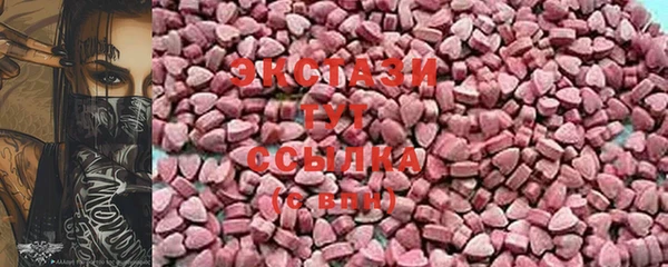 COCAINE Богородск