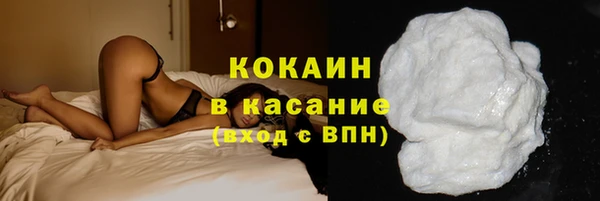 COCAINE Богородск