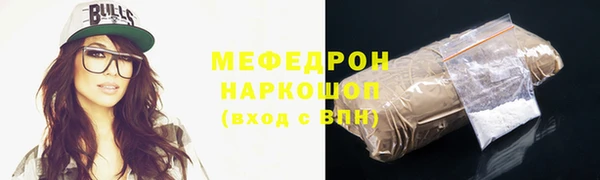 COCAINE Богородск