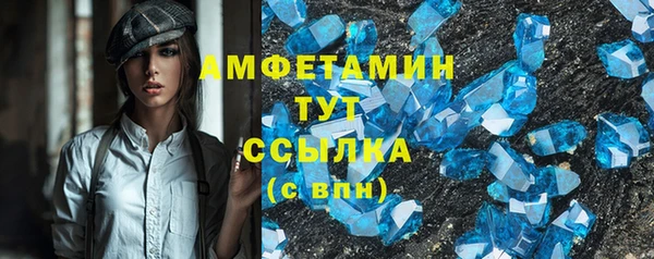 метадон Бородино