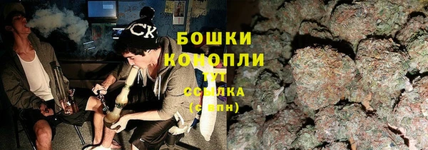 каннабис Бронницы