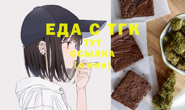 марки lsd Богданович
