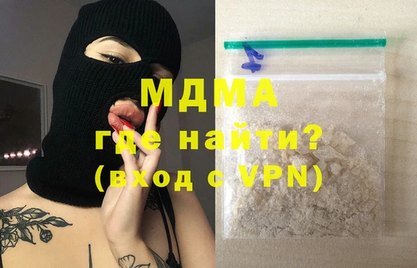 каннабис Бронницы