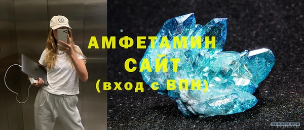 меф Богородицк
