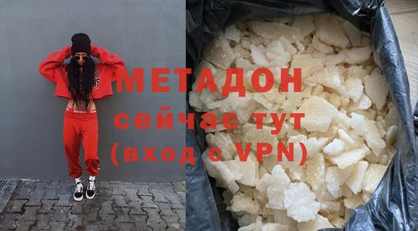 COCAINE Богородск