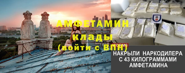 COCAINE Богородск