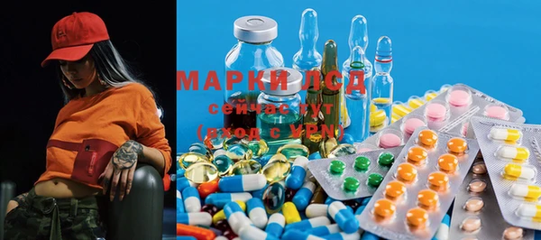 марки lsd Богданович