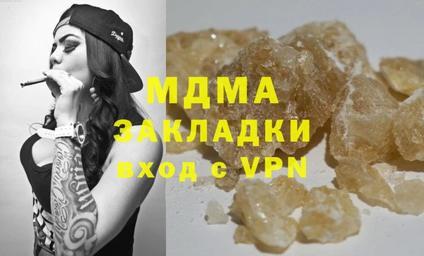 COCAINE Богородск