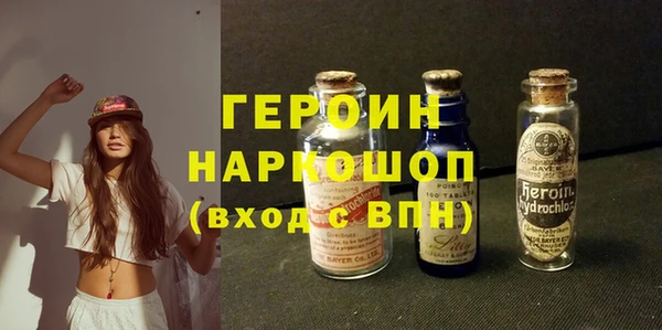 COCAINE Богородск