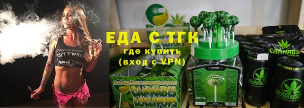 метадон Бородино