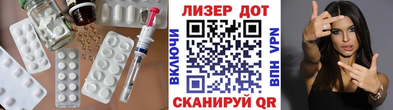 ЛСД экстази ecstasy  MEGA сайт  Долгопрудный  наркошоп 