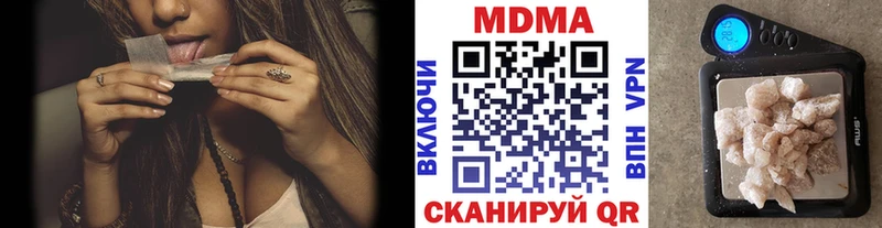 закладка  Долгопрудный  MDMA кристаллы 