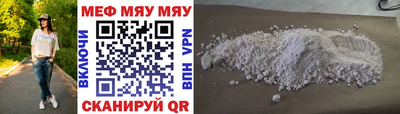 kraken зеркало  darknet телеграм  МЯУ-МЯУ кристаллы  где найти   Долгопрудный 