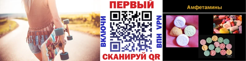 Первитин Декстрометамфетамин 99.9%  Долгопрудный 