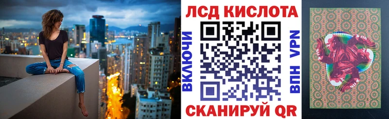 Наркотические марки 1,8мг  Долгопрудный 