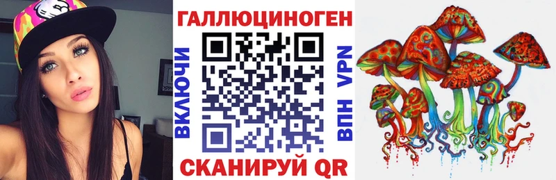 Галлюциногенные грибы MAGIC MUSHROOMS  кракен как зайти  Долгопрудный 