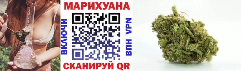 Марихуана White Widow Долгопрудный